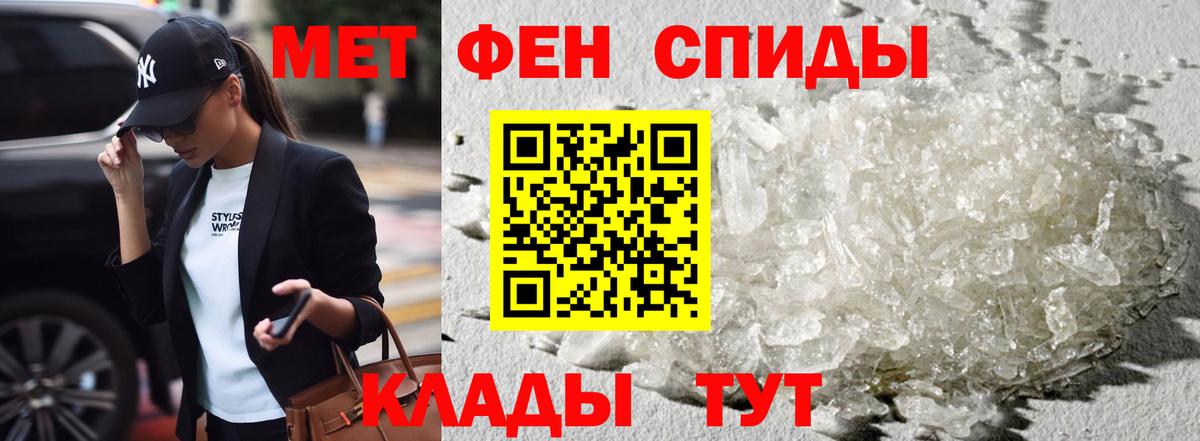 АМФ VHQ Истра