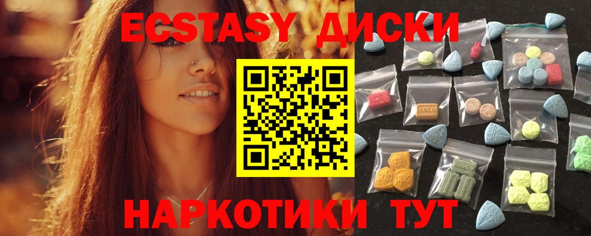 Истра  Экстази XTC  Экстази Punisher  Вход с VPN 