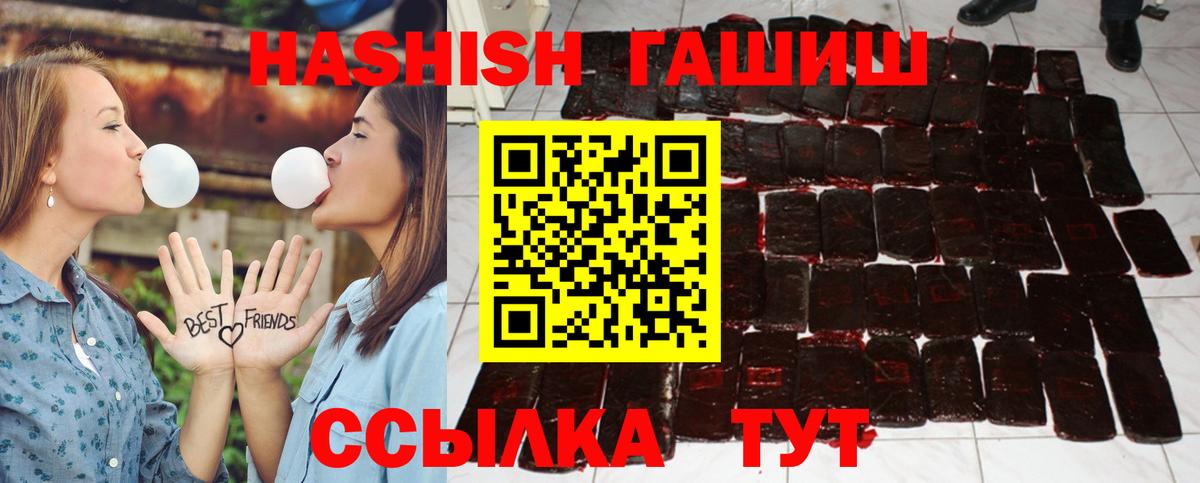 ГАШ Изолятор  Вход с VPN  Истра  ГАШ гарик 