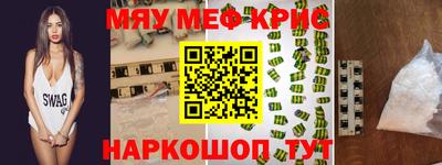 мескалин Гатчина