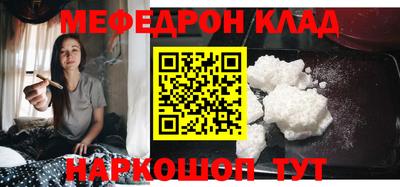 прущий лед Гай