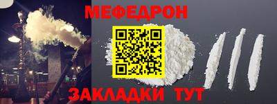 мескалин Гатчина