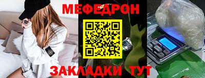мескалин Гатчина
