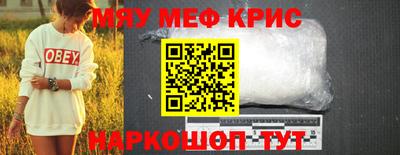 прущий лед Гай
