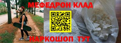 мескалин Гатчина