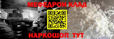 мескалин Гатчина