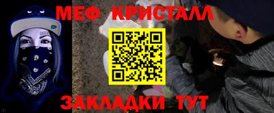 мескалин Гатчина