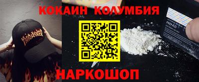 ALPHA-PVP Гагарин