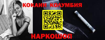 прущий лед Гай