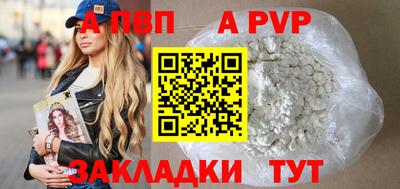 мескалин Гатчина