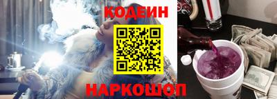 прущий лед Гай