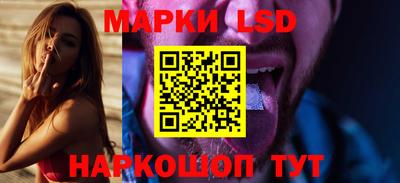 прущий лед Гай