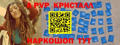 прущий лед Гай