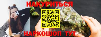 мескалин Гатчина