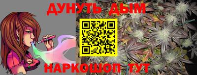 прущий лед Гай