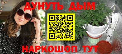 прущий лед Гай