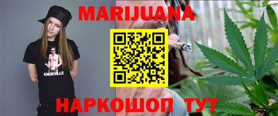 мескалин Гатчина