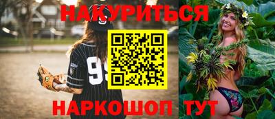 прущий лед Гай