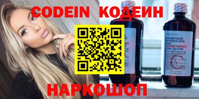 мескалин Гатчина