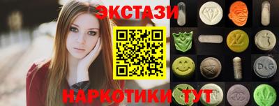 прущий лед Гай