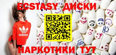 мескалин Гатчина