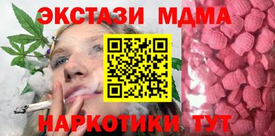 прущий лед Гай
