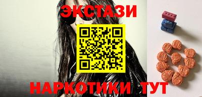прущий лед Гай