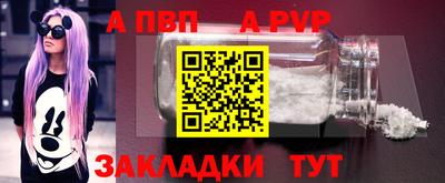 прущий лед Гай