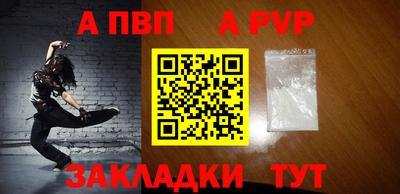 мескалин Гатчина
