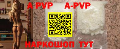 ALPHA-PVP Гагарин