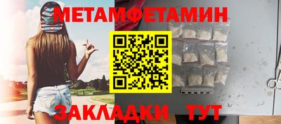 прущий лед Гай