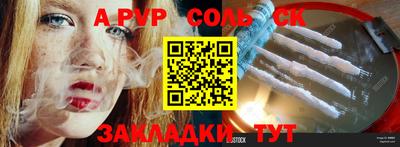мескалин Гатчина