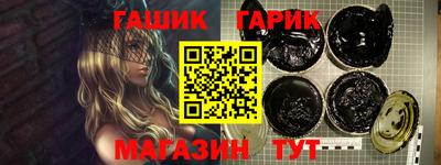 ALPHA-PVP Гагарин