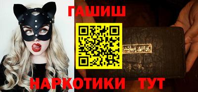 прущий лед Гай