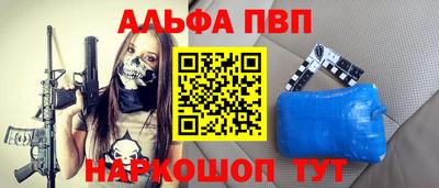 мескалин Гатчина