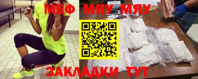 мескалин Гатчина