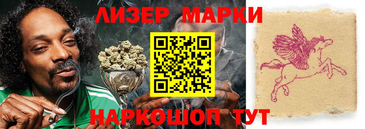 LSD-25 экстази ecstasy  ЛСД экстази кислота    сайт  Вход с VPN  Истра 