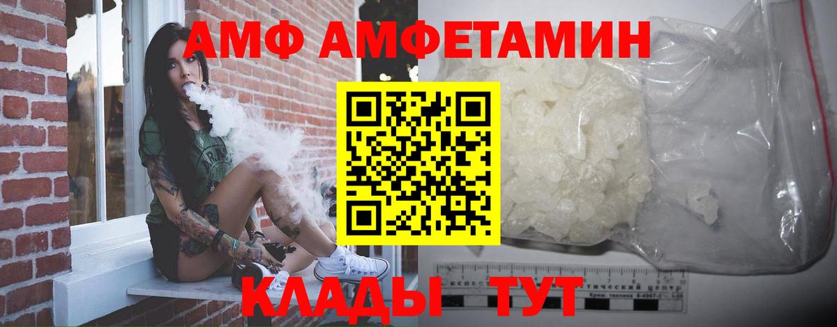 Метамфетамин Methamphetamine Истра