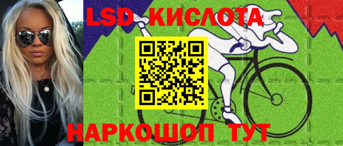 Марки 25I-NBOMe 1,8мг  Марки 25I-NBOMe 1,8мг  Вход с VPN  Истра 