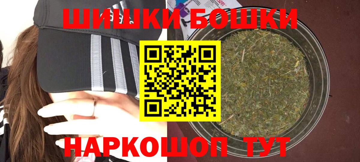 Марихуана ГИДРОПОН  Вход с VPN  Истра  Канабис OG Kush  Бошки Шишки сатива 